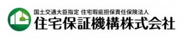 住宅保証機構株式会社