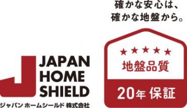 ジャパンホームシールド株式会社